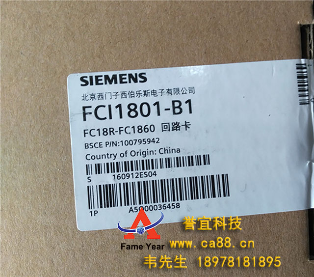 SIEMENSFC1801-B1  FC18R·