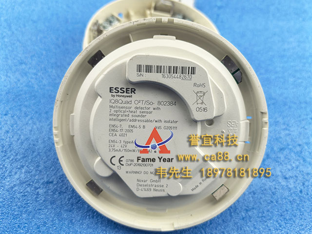 ESSER802384̽